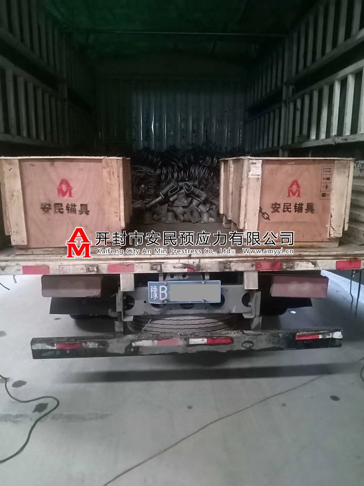 安民專列運載錨具四件套前往青海